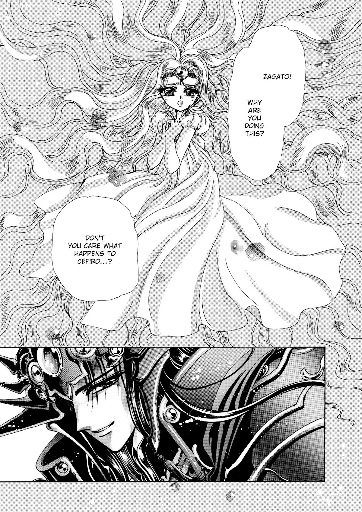 Magic Knight Rayearth Chapter 1 page 113 - Chapter 1