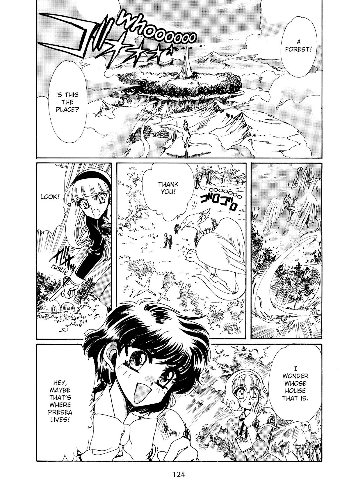 Magic Knight Rayearth Chapter 1 page 114 - Chapter 1