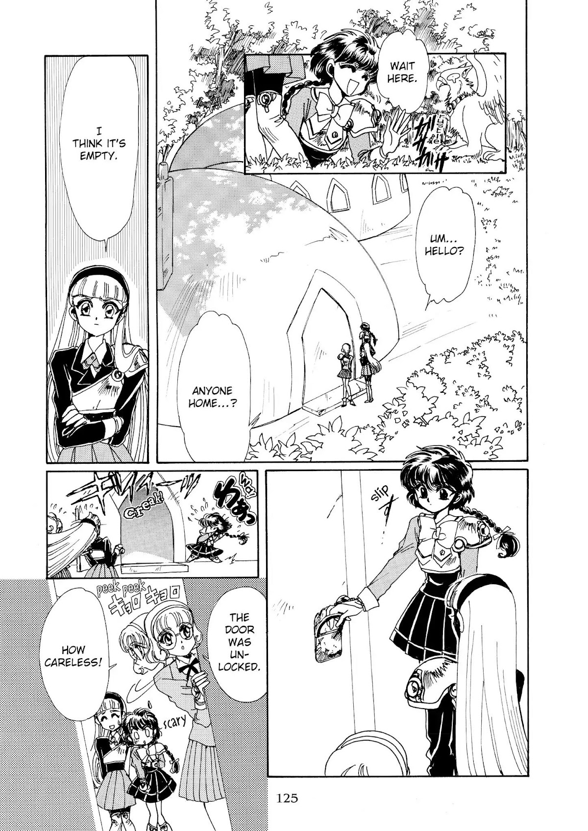 Magic Knight Rayearth Chapter 1 page 115 - Chapter 1
