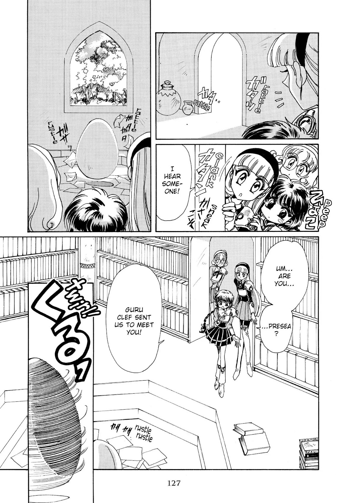Magic Knight Rayearth Chapter 1 page 117 - Chapter 1
