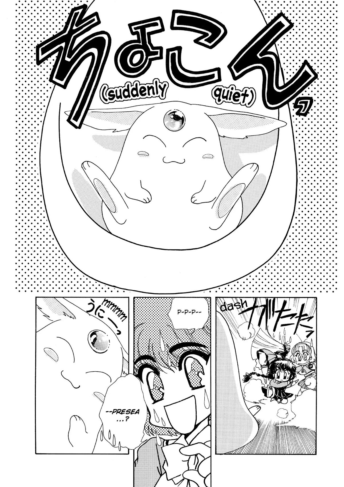 Magic Knight Rayearth Chapter 1 page 118 - Chapter 1