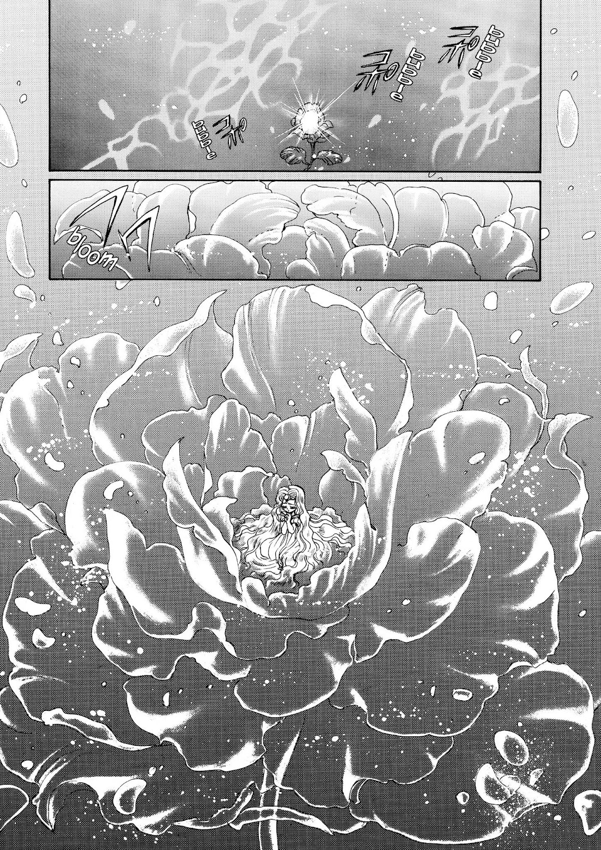 Magic Knight Rayearth Chapter 1 page 12 - Chapter 1