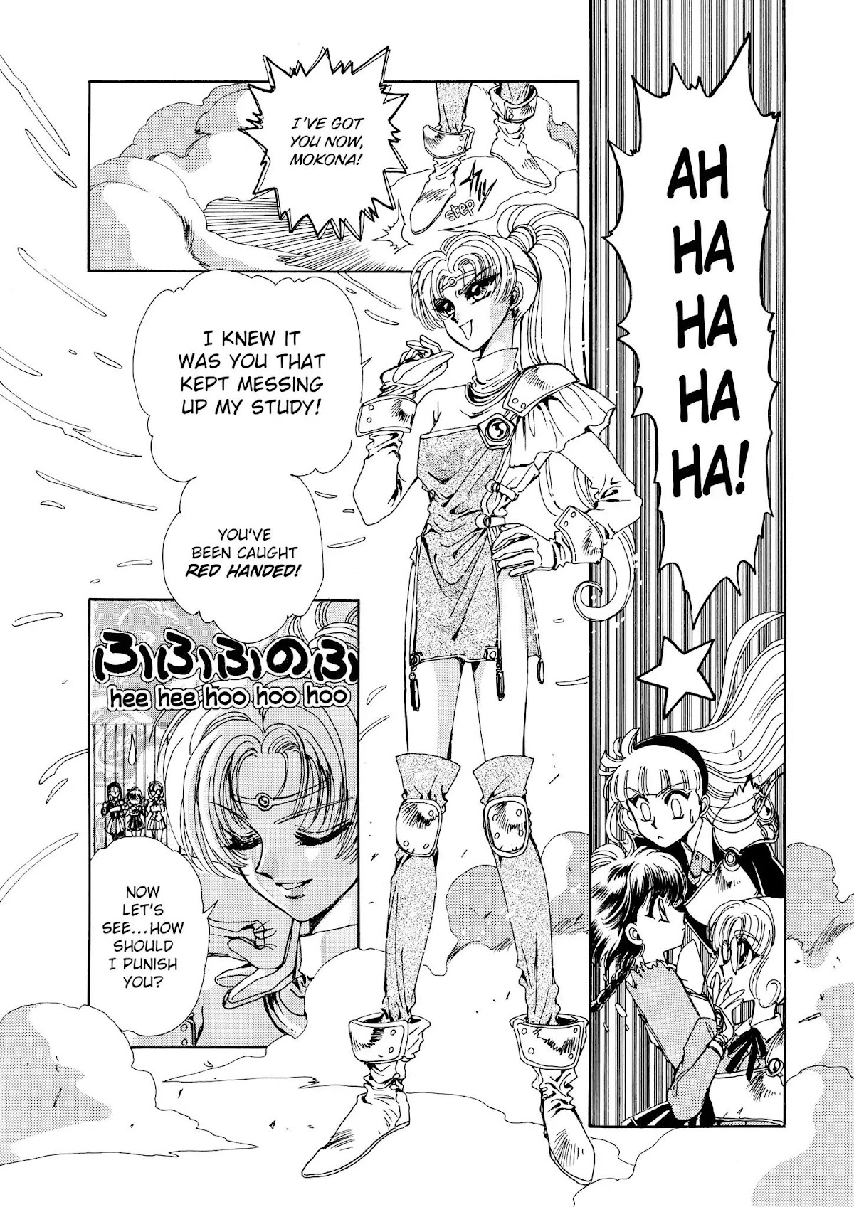 Magic Knight Rayearth Chapter 1 page 120 - Chapter 1