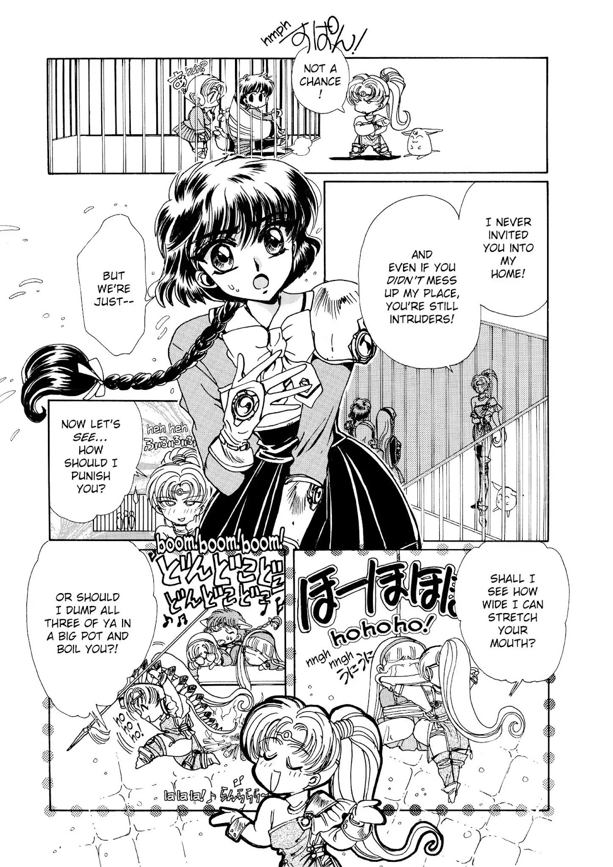 Magic Knight Rayearth Chapter 1 page 125 - Chapter 1