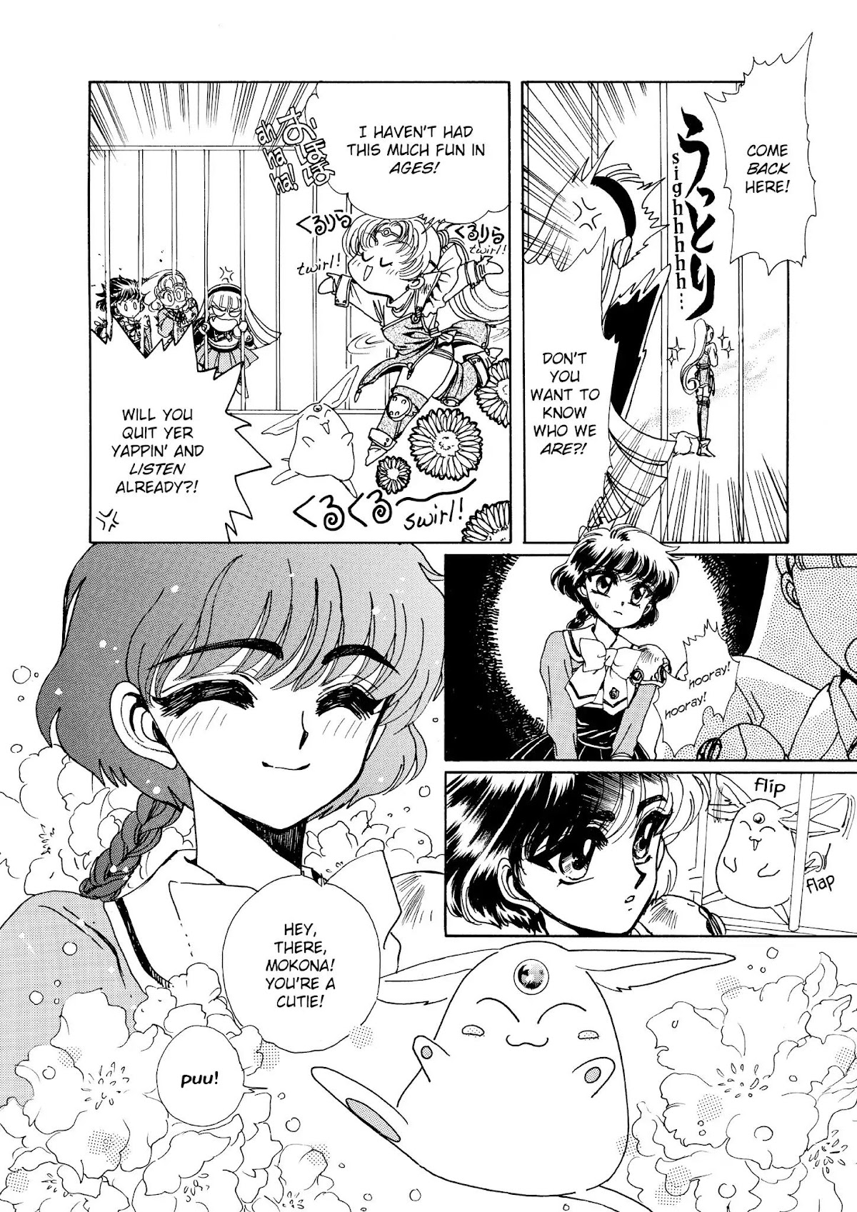 Magic Knight Rayearth Chapter 1 page 126 - Chapter 1