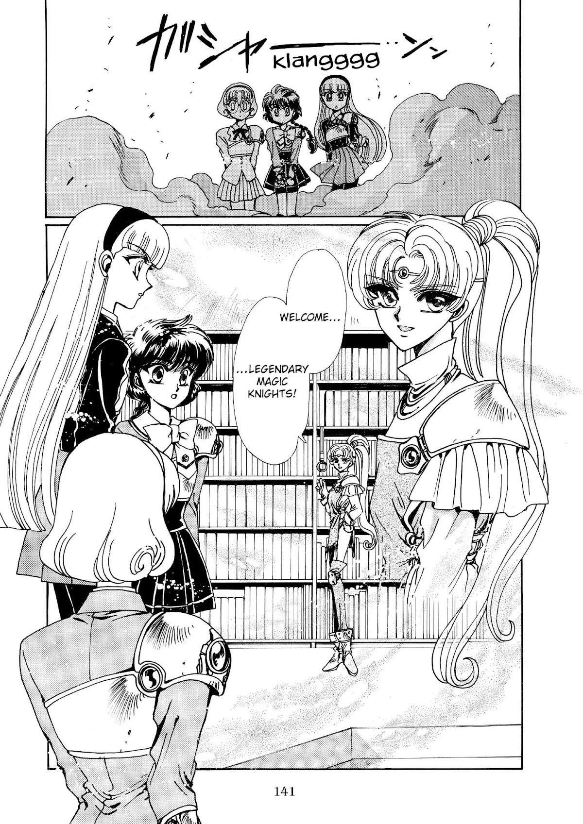 Magic Knight Rayearth Chapter 1 page 131 - Chapter 1