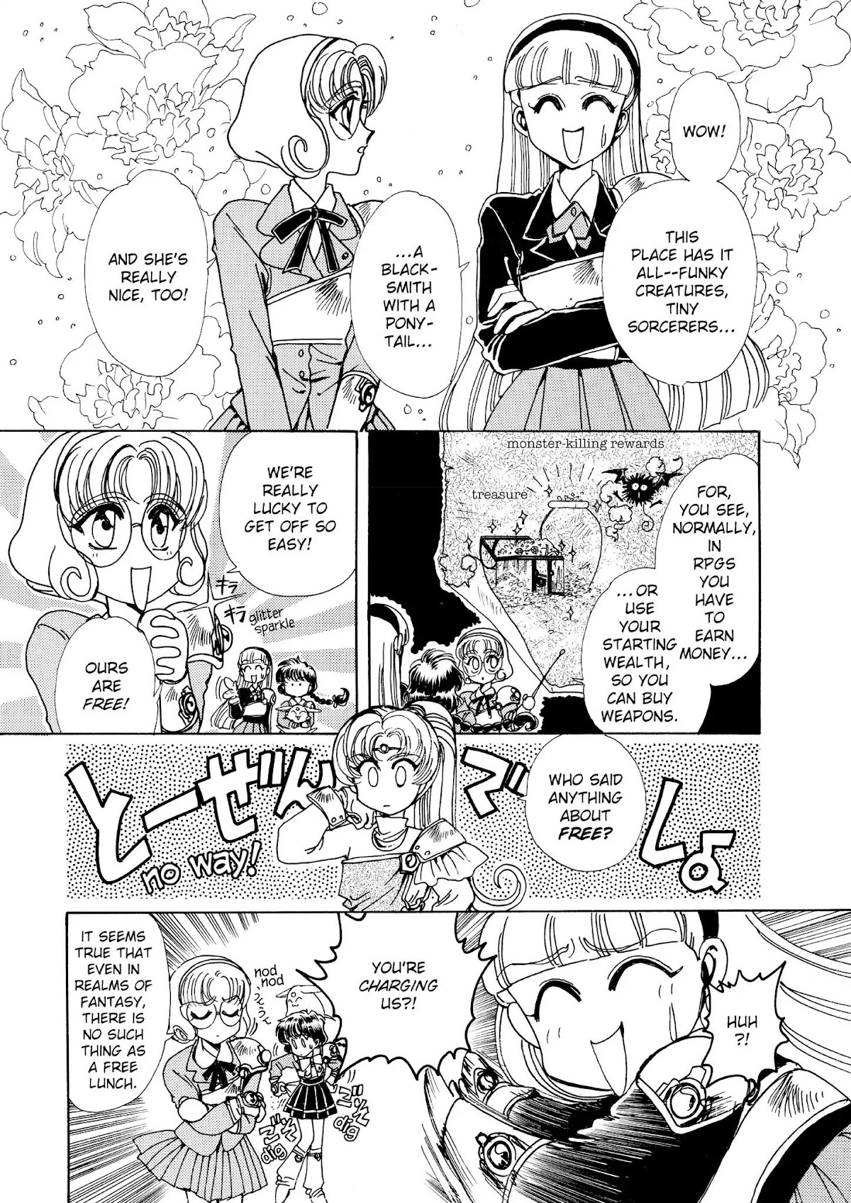 Magic Knight Rayearth Chapter 1 page 134 - Chapter 1