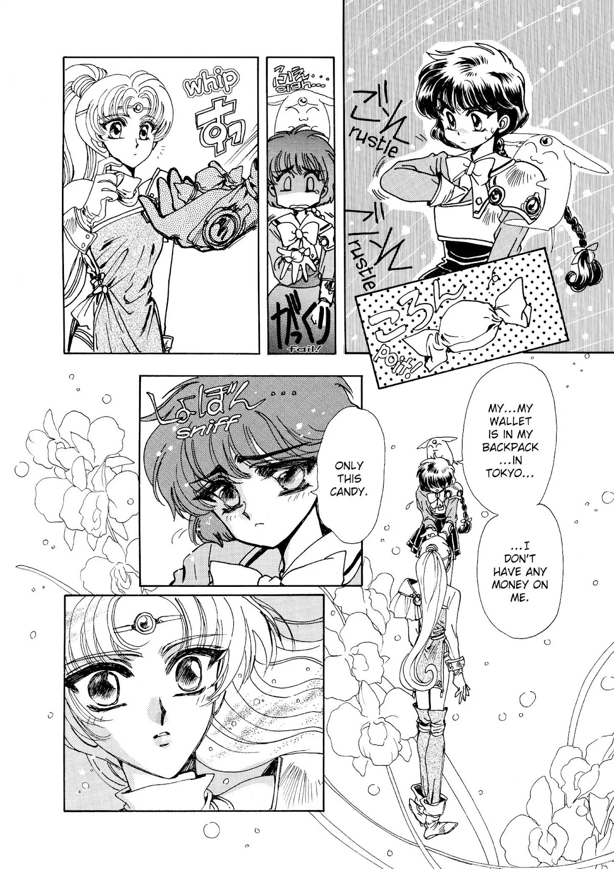 Magic Knight Rayearth Chapter 1 page 135 - Chapter 1