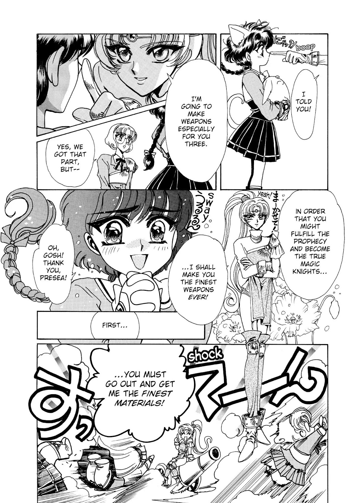 Magic Knight Rayearth Chapter 1 page 141 - Chapter 1