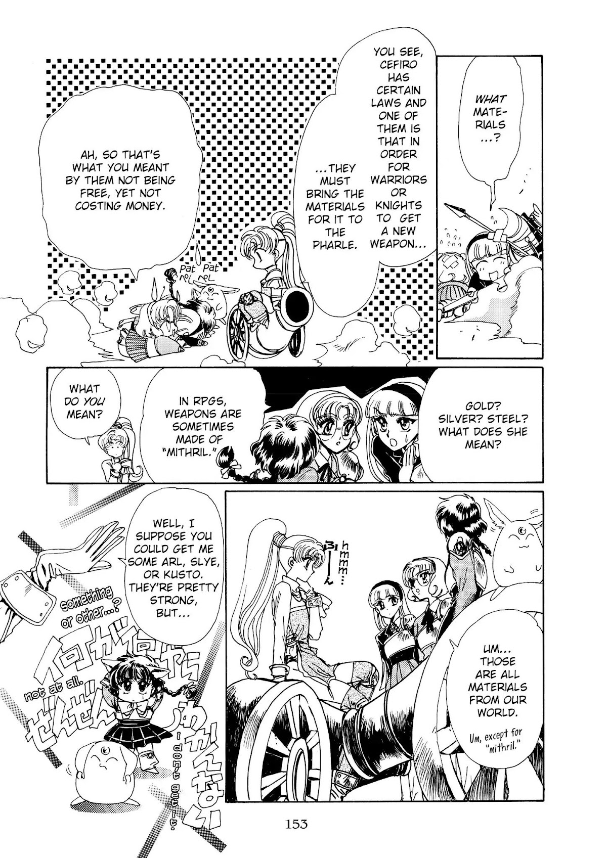 Magic Knight Rayearth Chapter 1 page 142 - Chapter 1