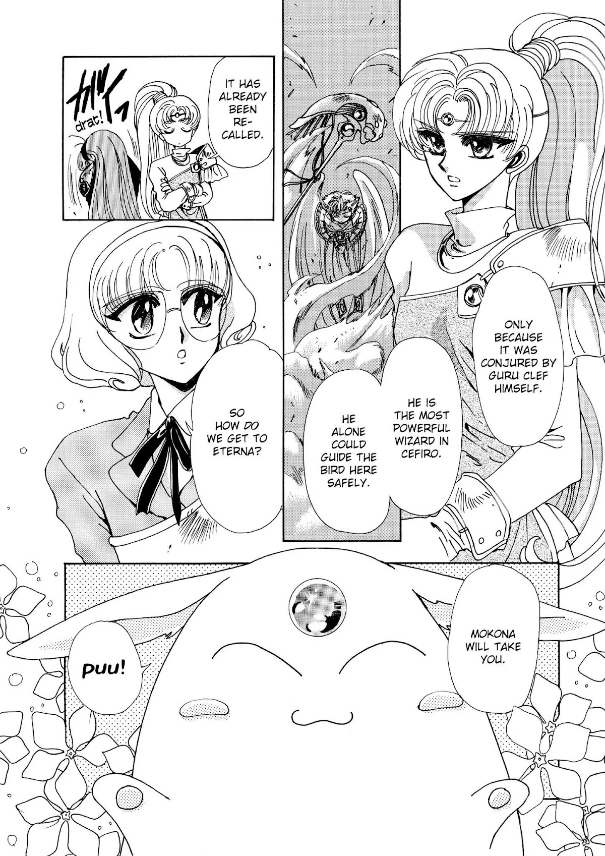 Magic Knight Rayearth Chapter 1 page 154 - Chapter 1