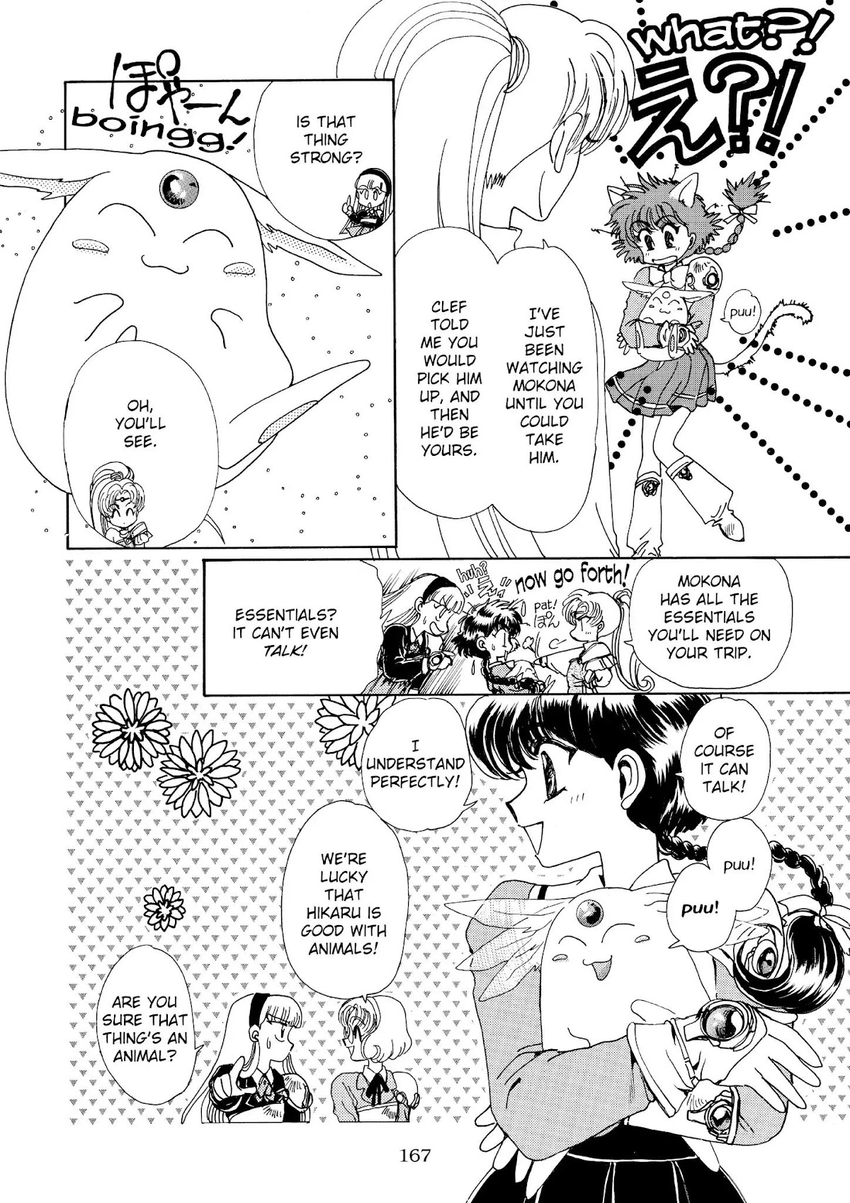 Magic Knight Rayearth Chapter 1 page 155 - Chapter 1