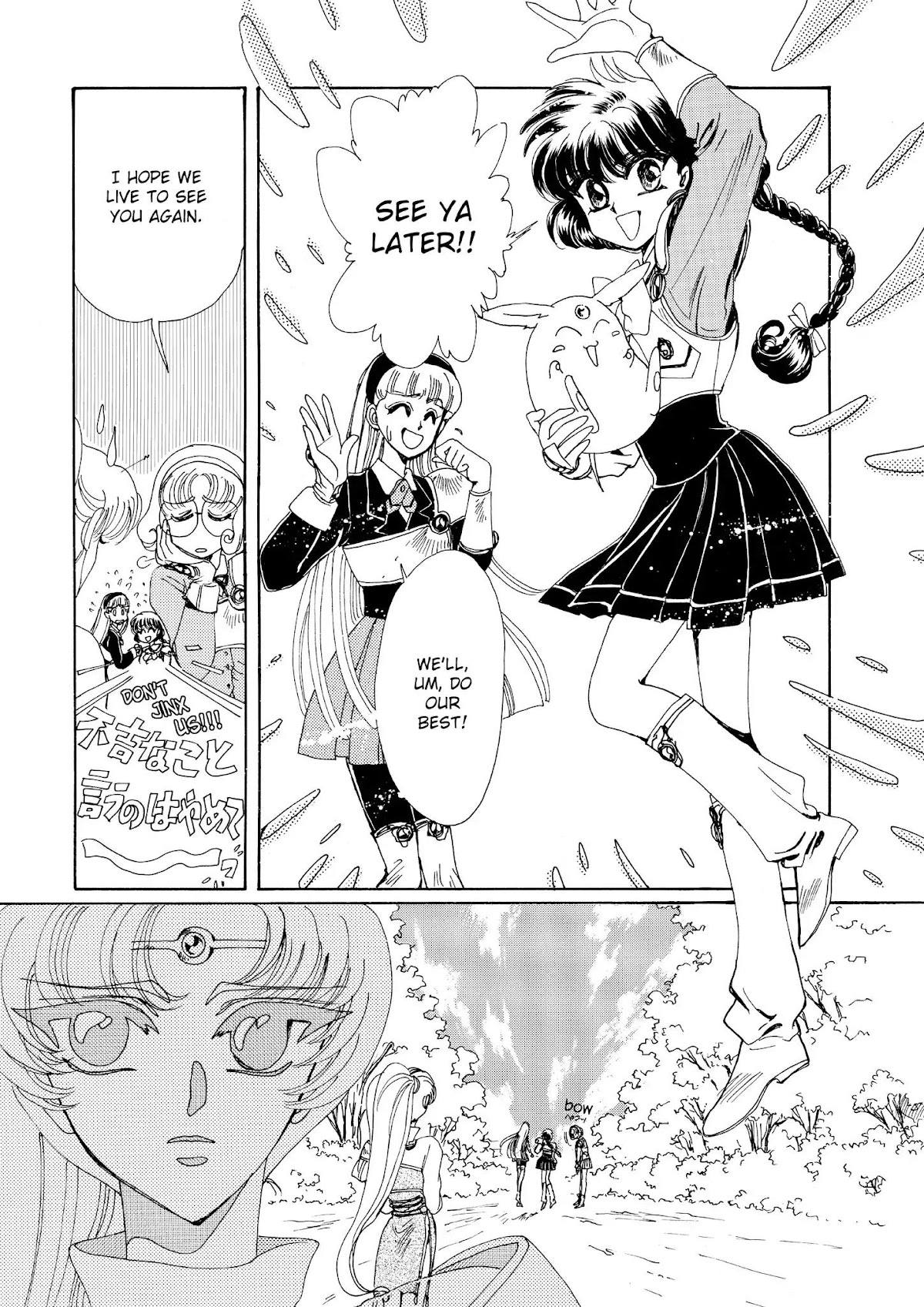 Magic Knight Rayearth Chapter 1 page 159 - Chapter 1