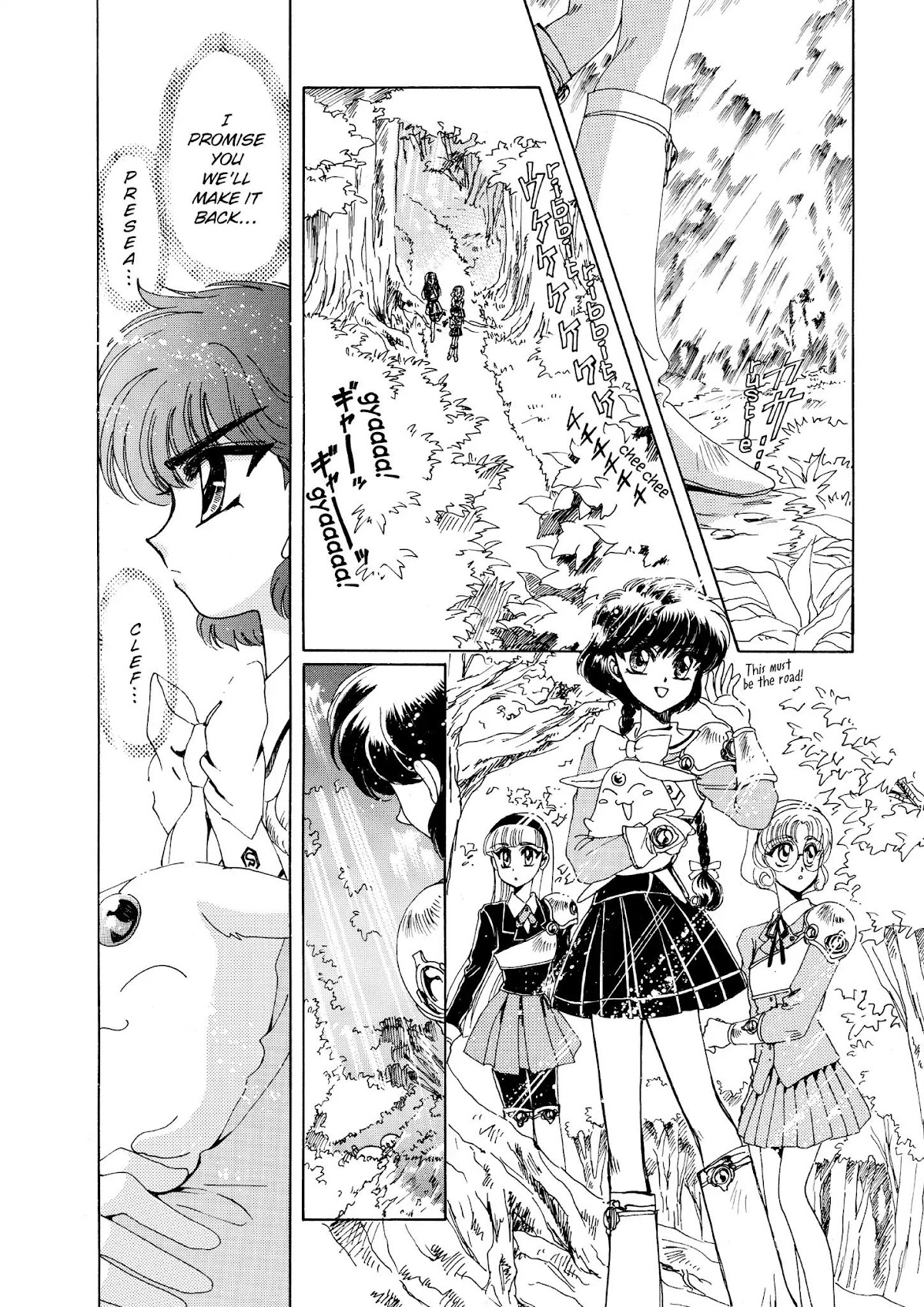 Magic Knight Rayearth Chapter 1 page 161 - Chapter 1