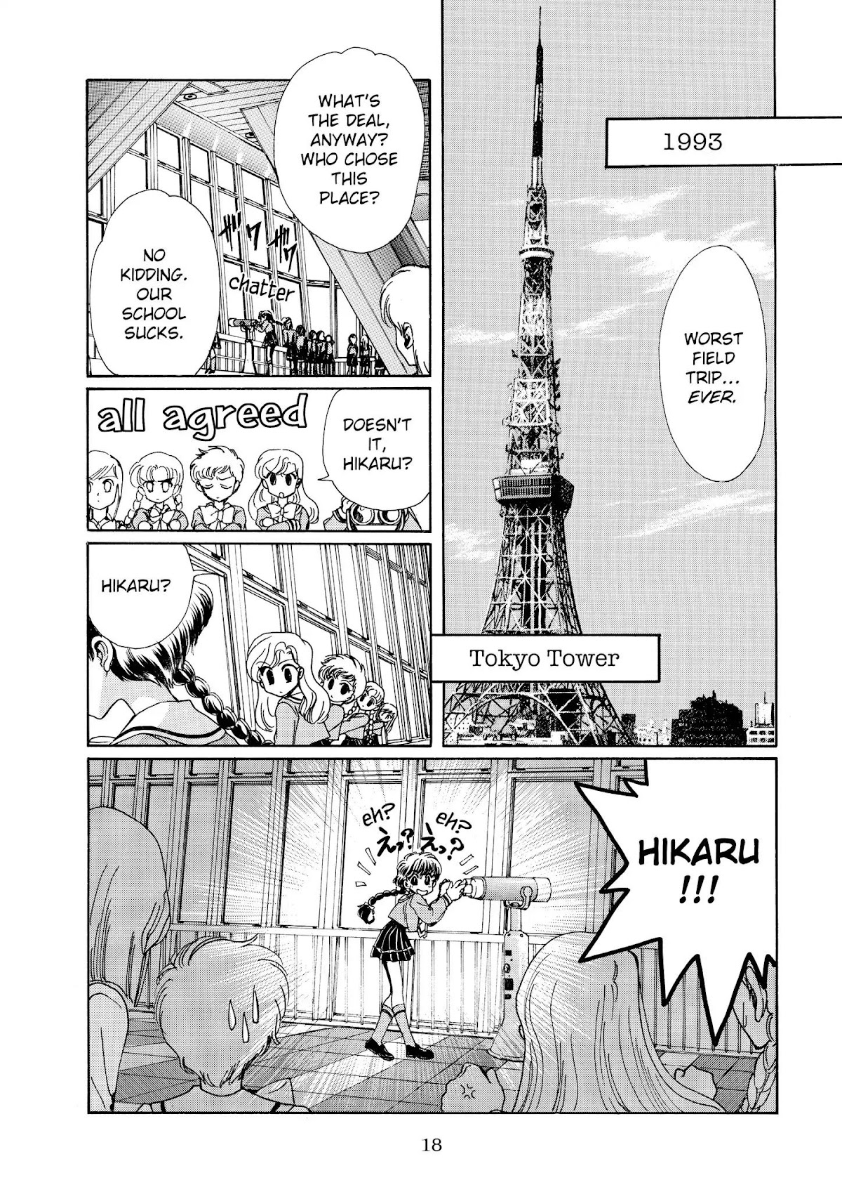 Magic Knight Rayearth Chapter 1 page 17 - Chapter 1