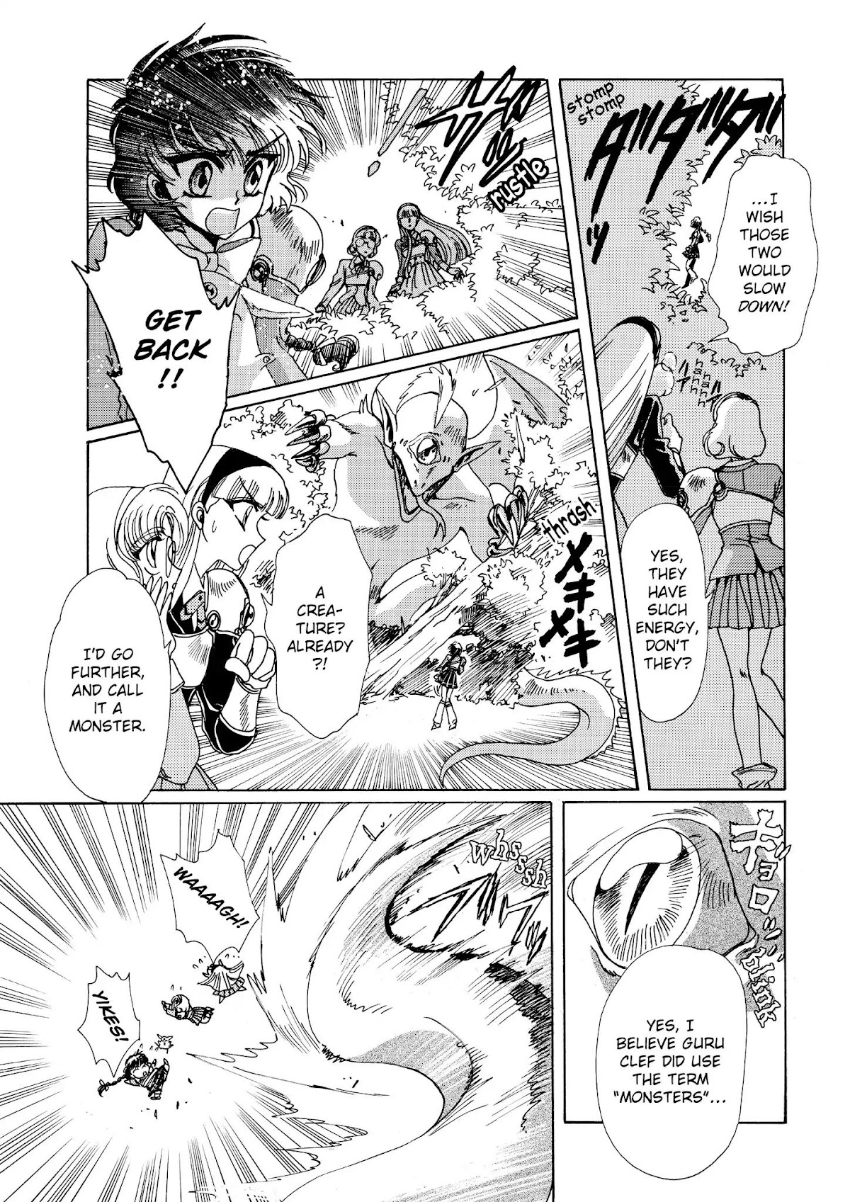 Magic Knight Rayearth Chapter 1 page 170 - Chapter 1