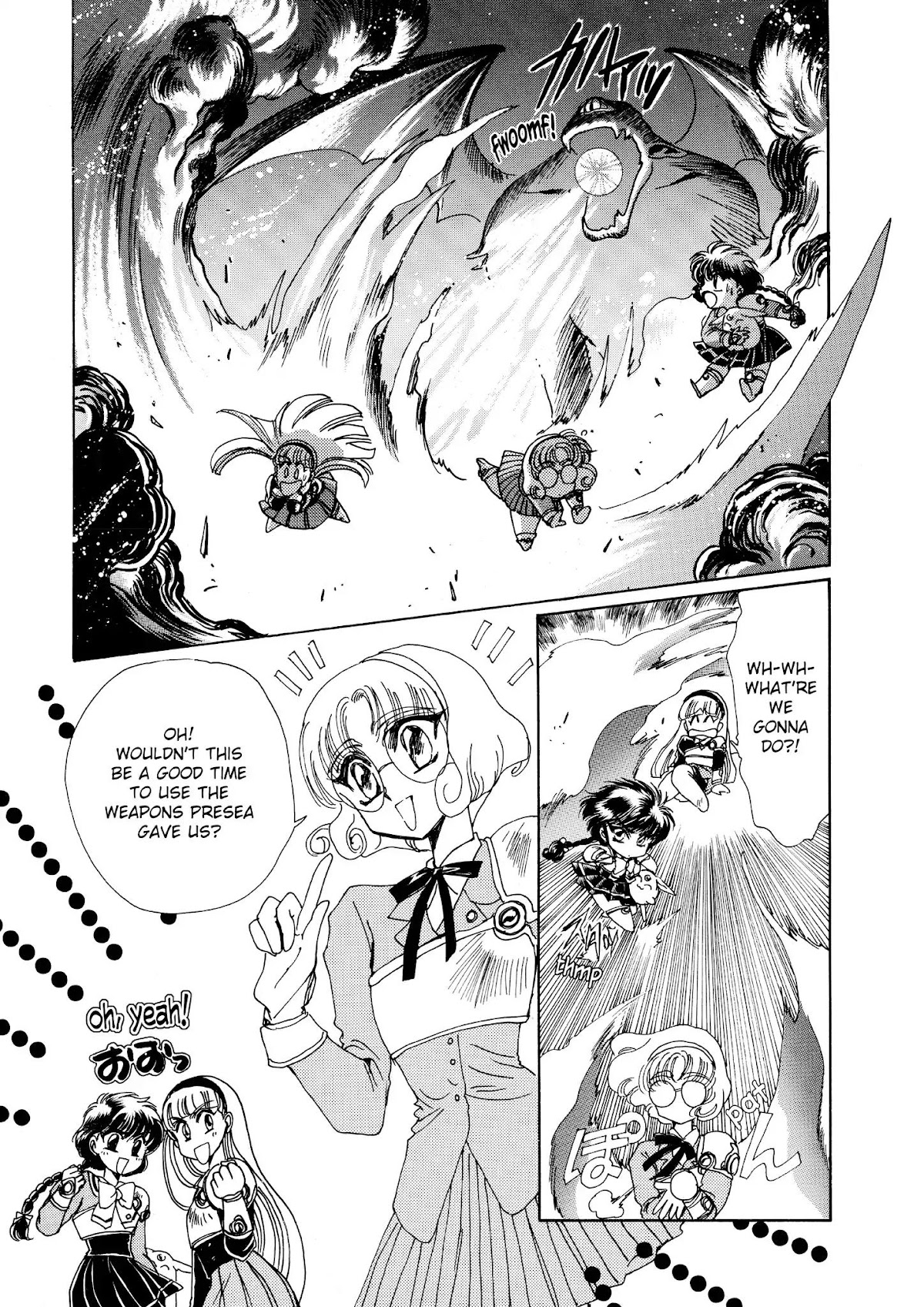 Magic Knight Rayearth Chapter 1 page 171 - Chapter 1