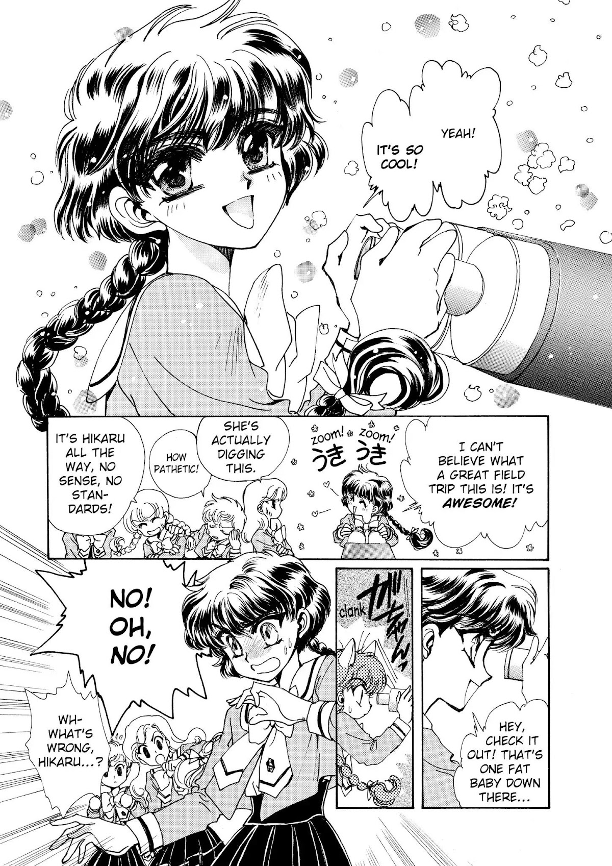Magic Knight Rayearth Chapter 1 page 18 - Chapter 1
