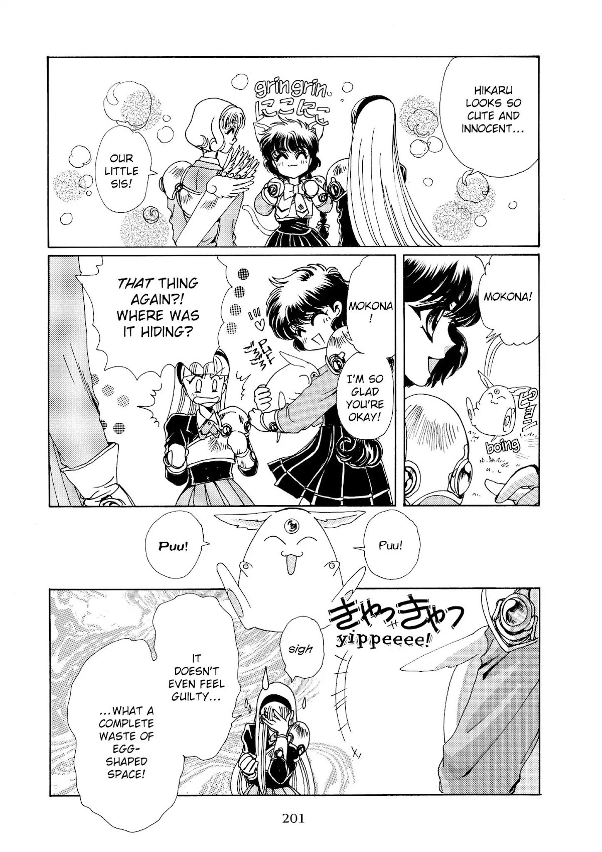 Magic Knight Rayearth Chapter 1 page 186 - Chapter 1