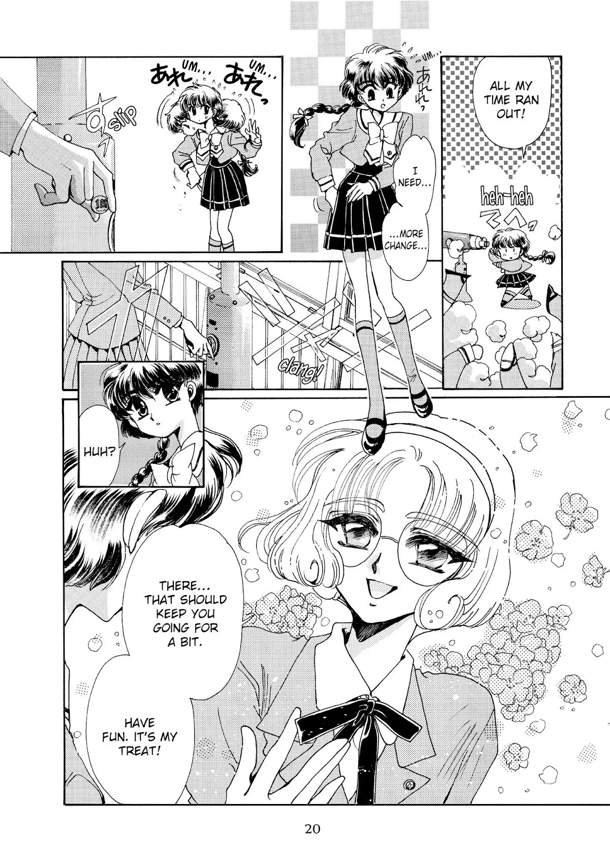 Magic Knight Rayearth Chapter 1 page 19 - Chapter 1