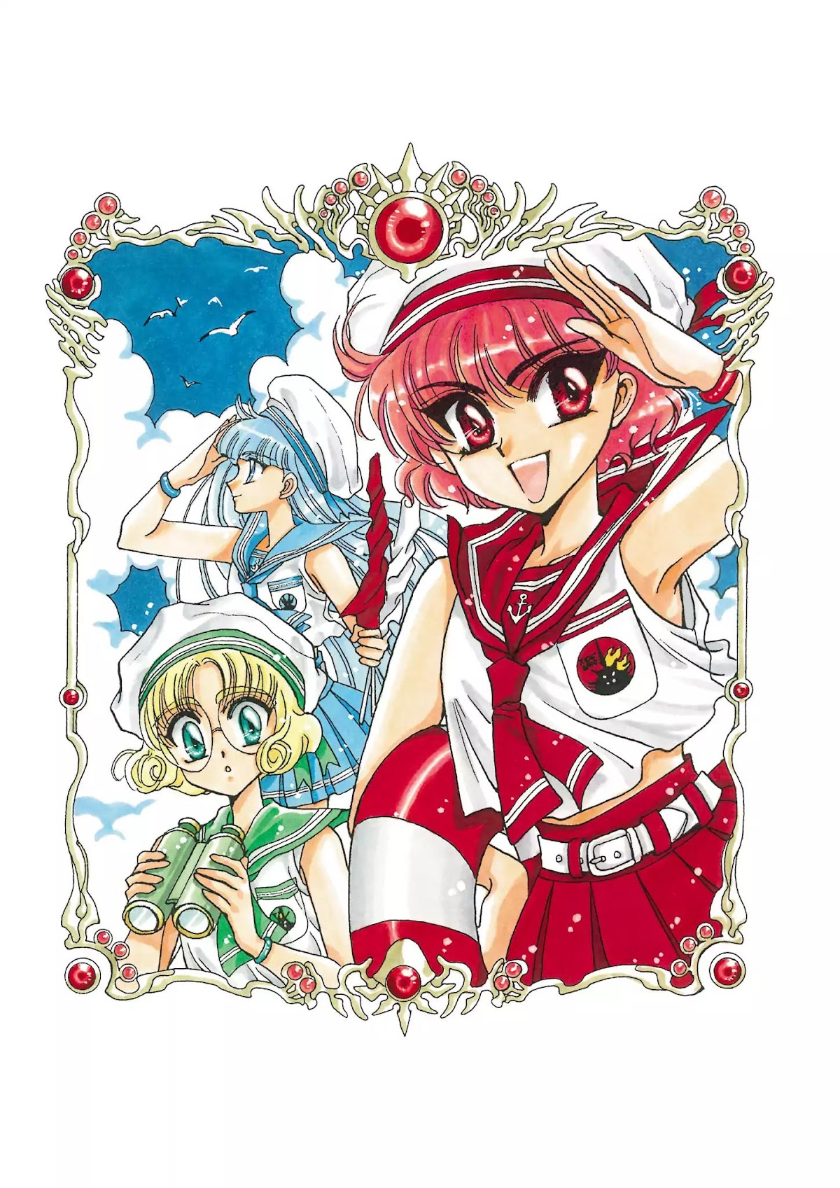 Magic Knight Rayearth Chapter 1 page 193 - Chapter 1
