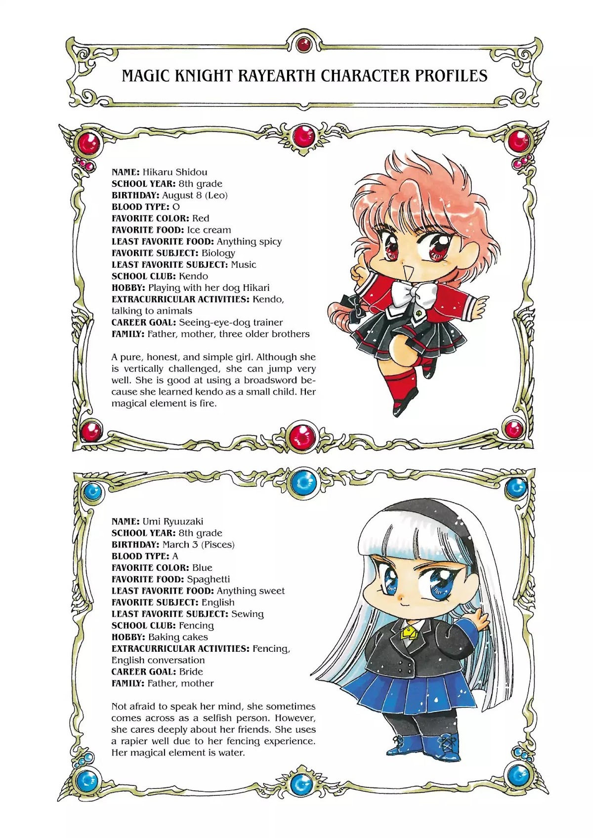 Magic Knight Rayearth Chapter 1 page 194 - Chapter 1