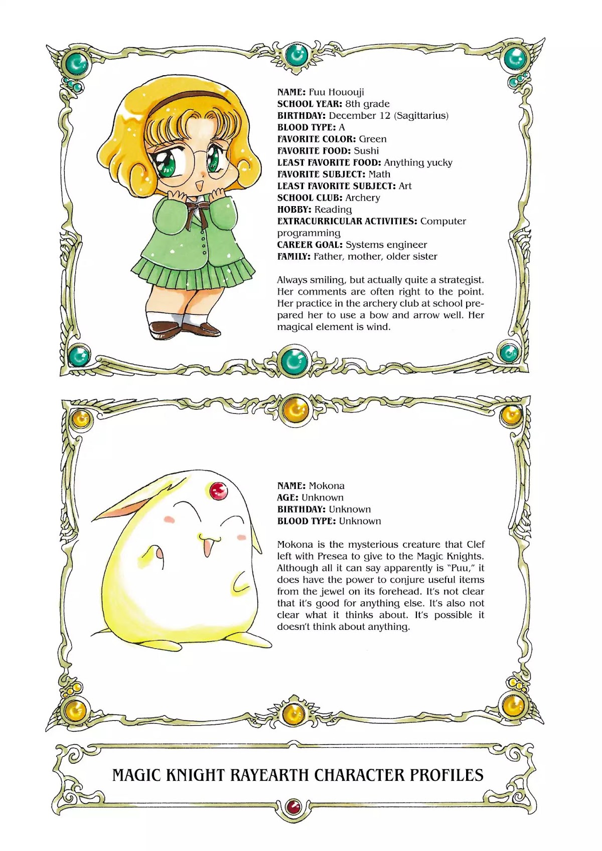 Magic Knight Rayearth Chapter 1 page 195 - Chapter 1