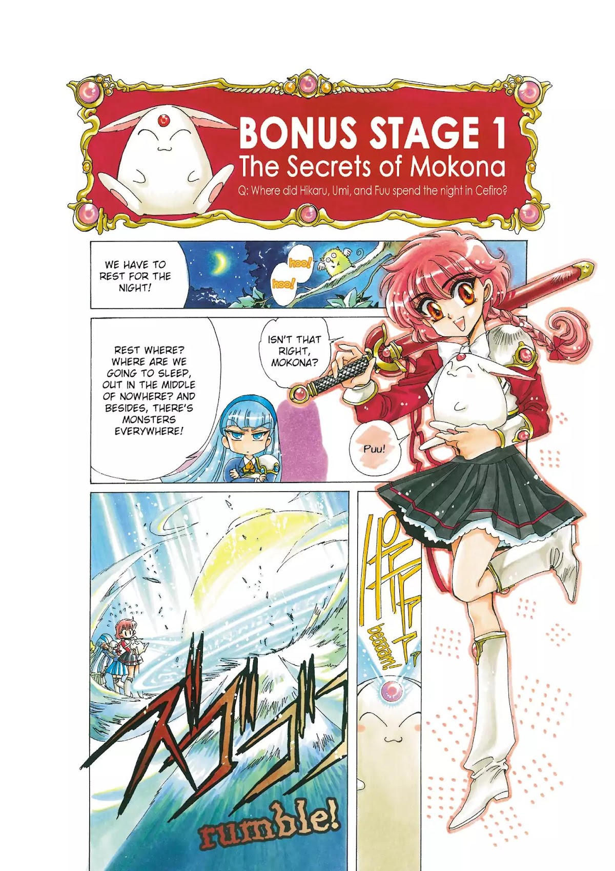 Magic Knight Rayearth Chapter 1 page 196 - Chapter 1