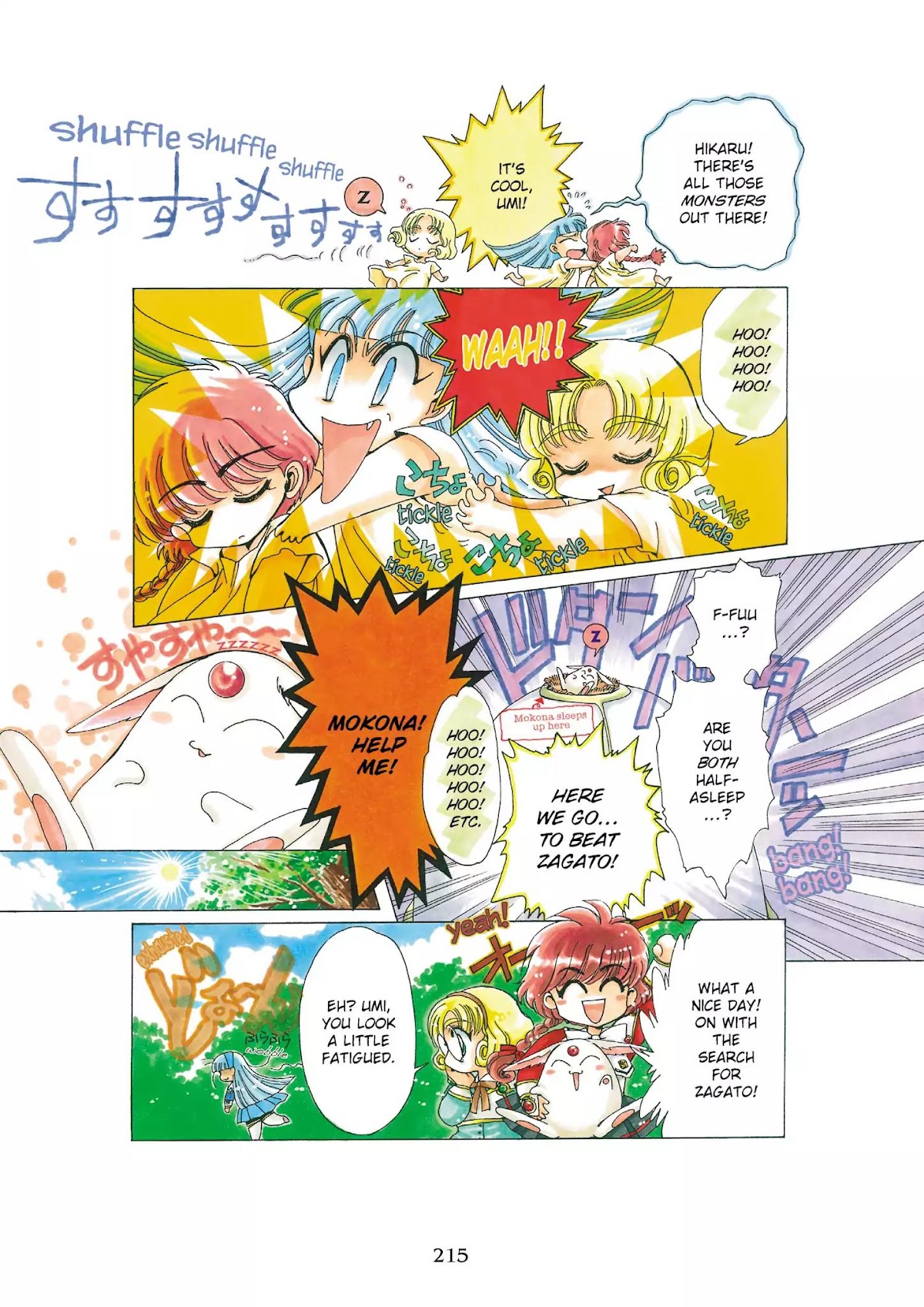 Magic Knight Rayearth Chapter 1 page 199 - Chapter 1