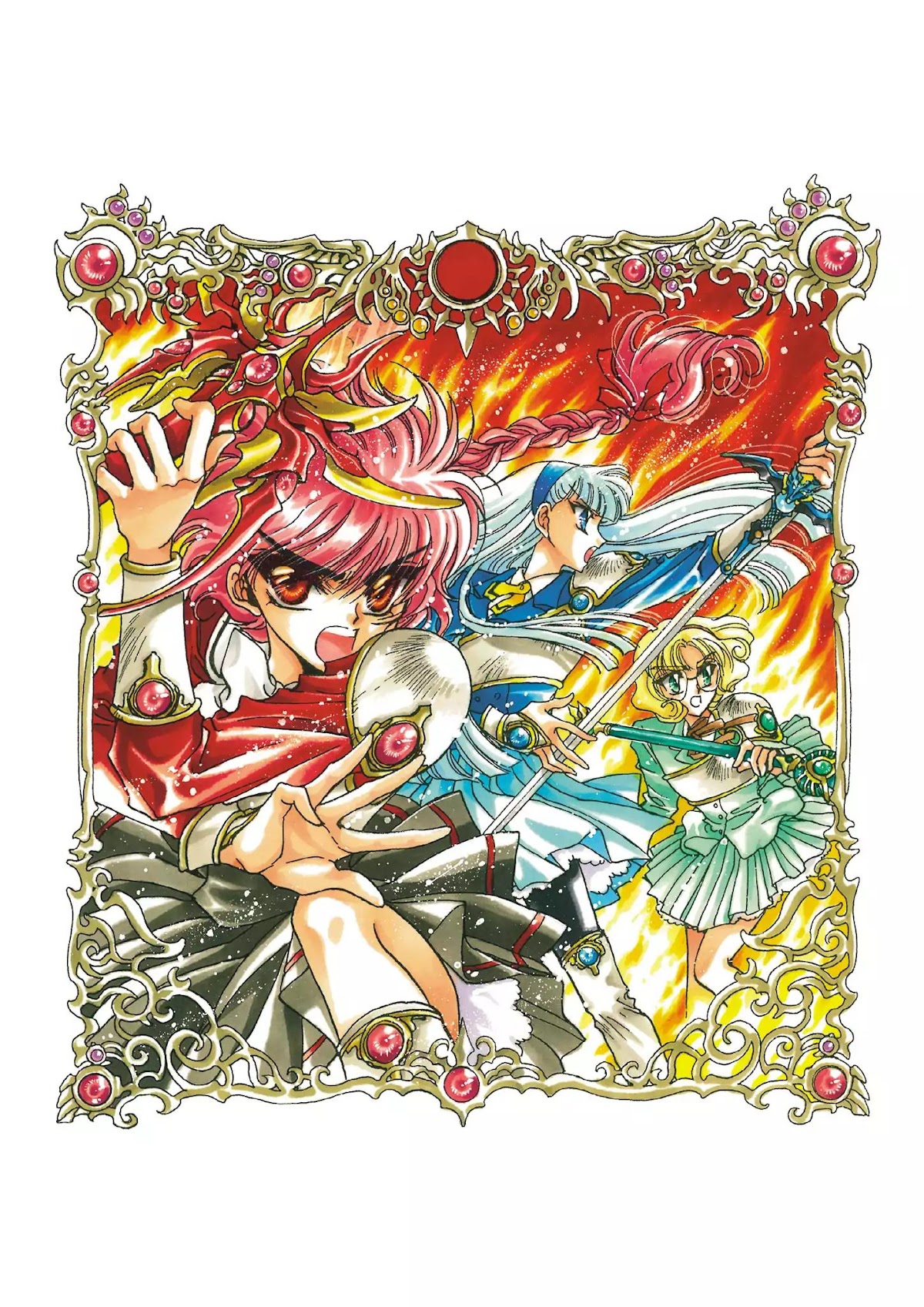 Magic Knight Rayearth Chapter 1 page 2 - Chapter 1