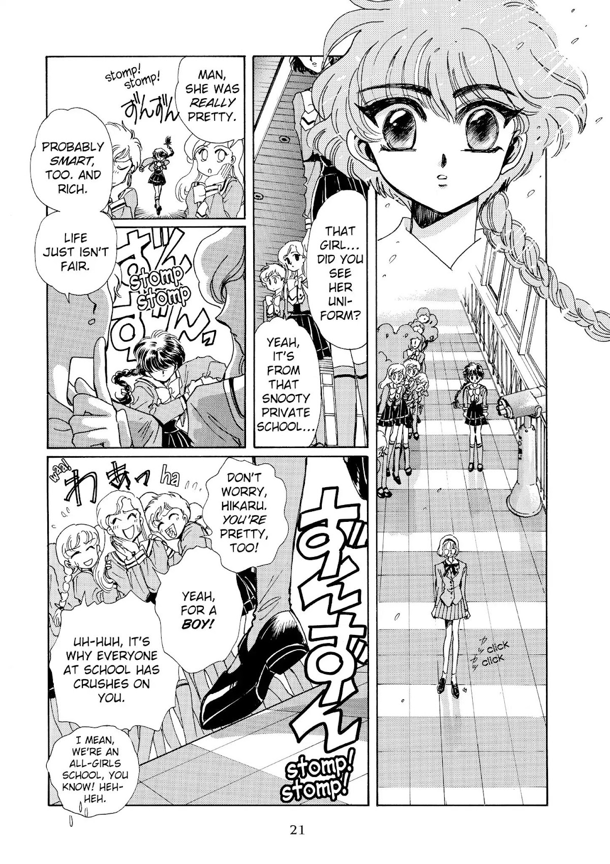 Magic Knight Rayearth Chapter 1 page 20 - Chapter 1