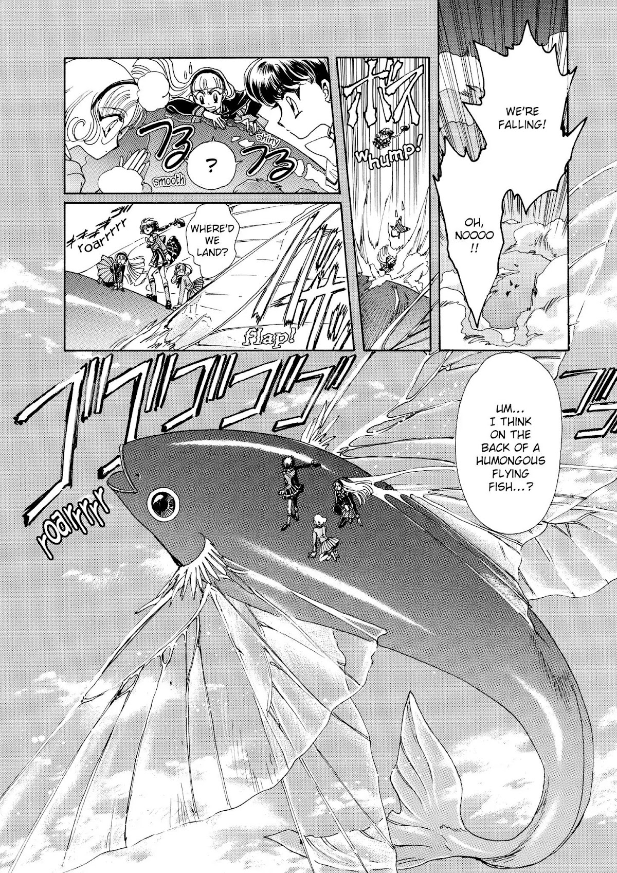 Magic Knight Rayearth Chapter 1 page 31 - Chapter 1