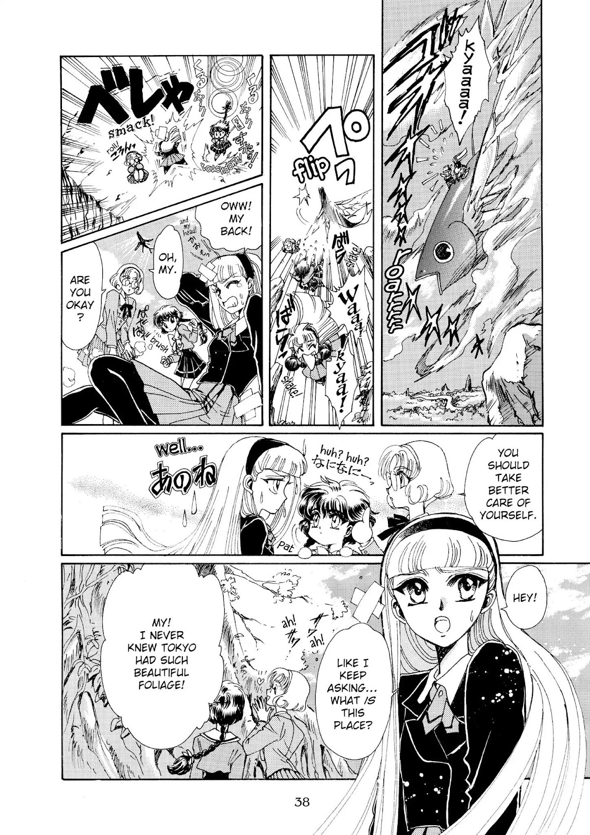 Magic Knight Rayearth Chapter 1 page 35 - Chapter 1