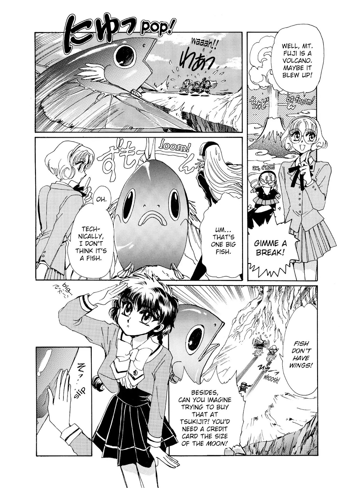 Magic Knight Rayearth Chapter 1 page 37 - Chapter 1