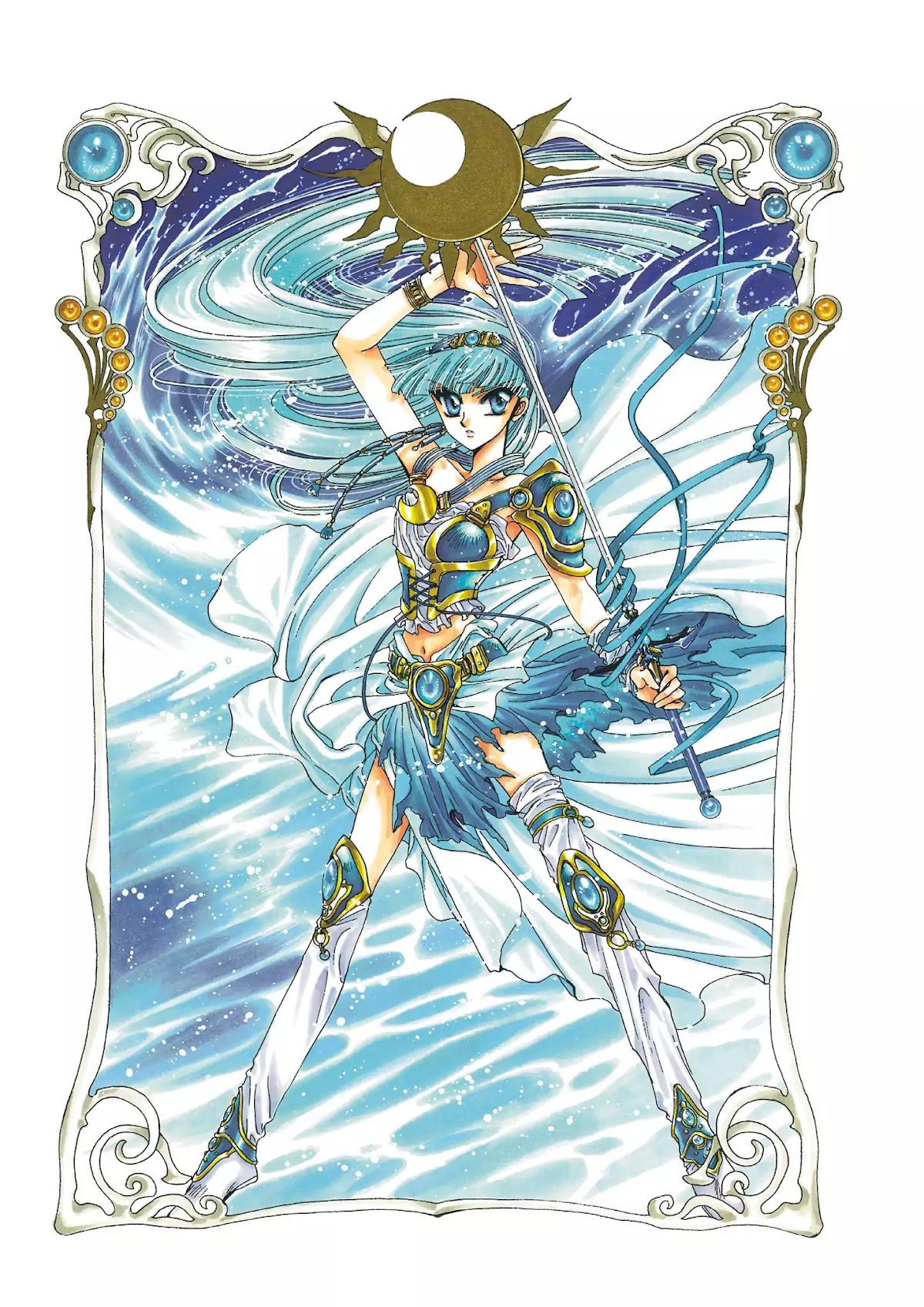 Magic Knight Rayearth Chapter 1 page 4 - Chapter 1