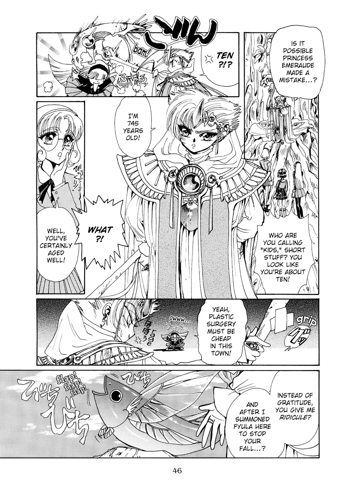 Magic Knight Rayearth Chapter 1 page 43 - Chapter 1
