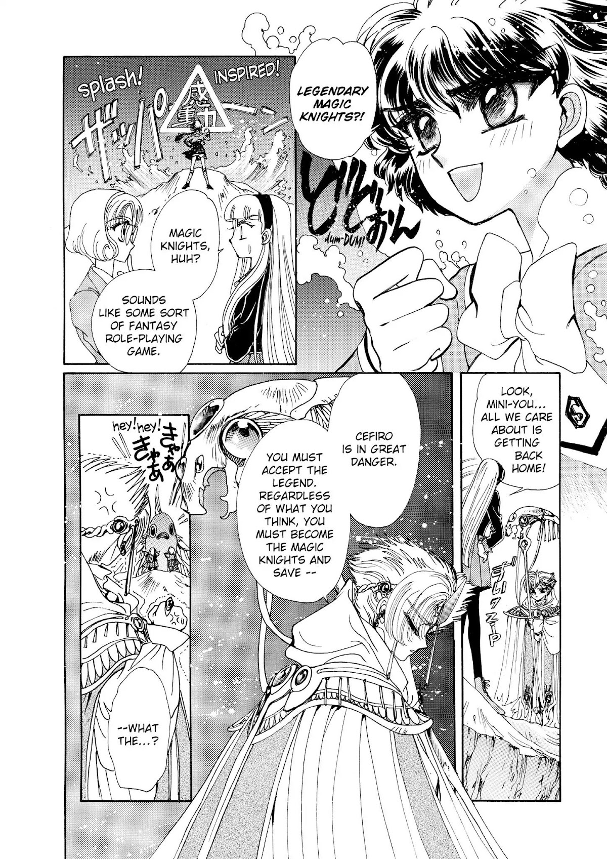 Magic Knight Rayearth Chapter 1 page 46 - Chapter 1