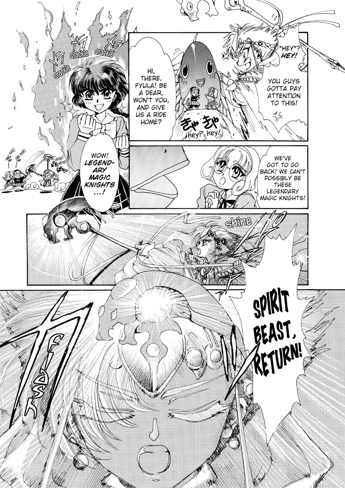 Magic Knight Rayearth Chapter 1 page 47 - Chapter 1