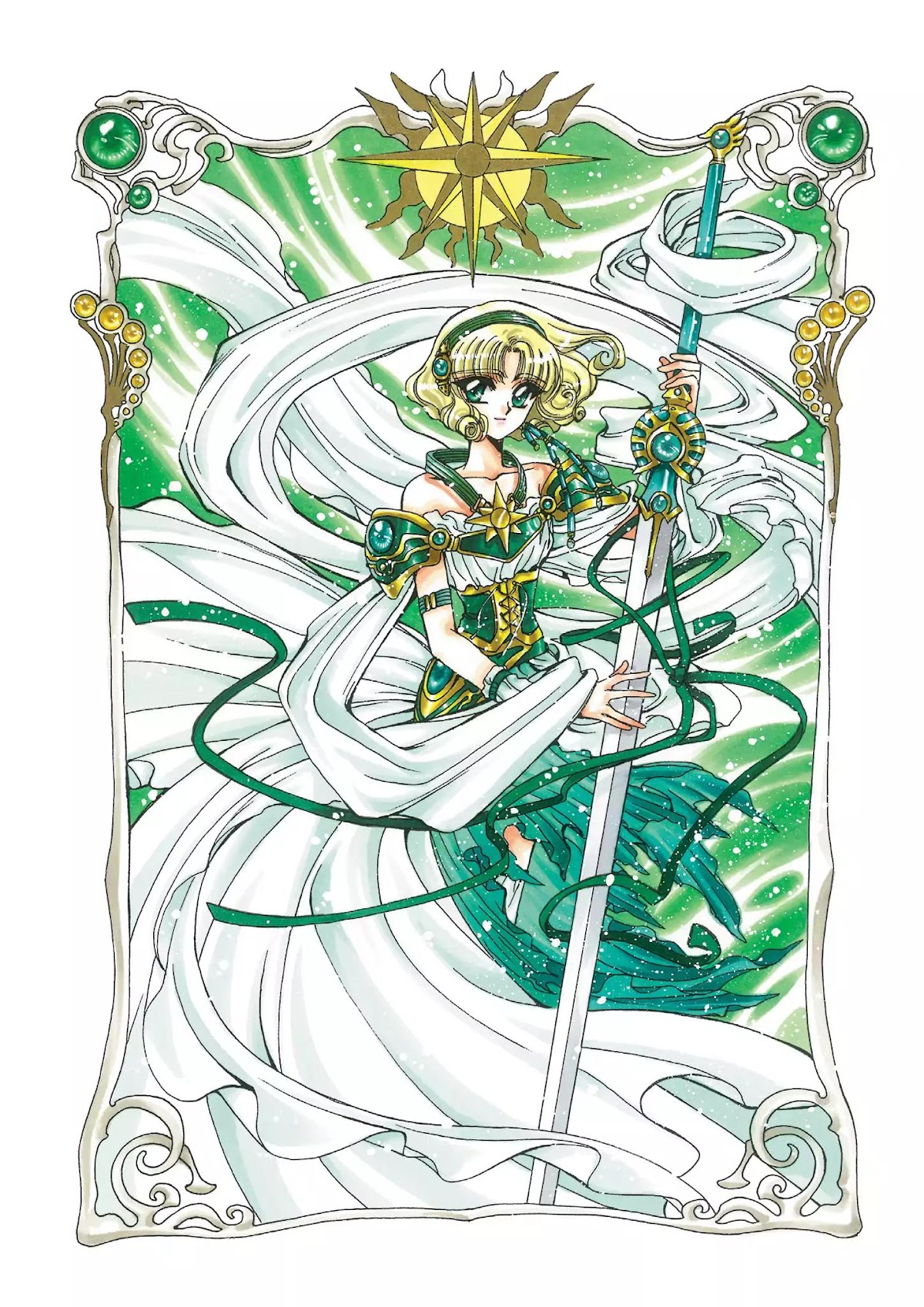 Magic Knight Rayearth Chapter 1 page 5 - Chapter 1