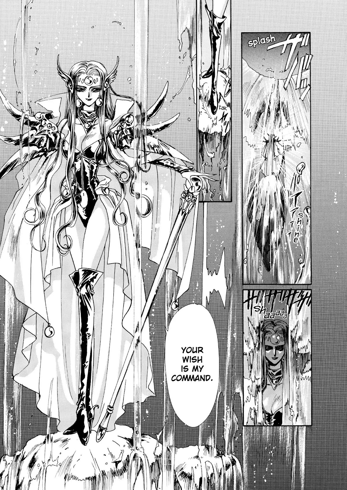 Magic Knight Rayearth Chapter 1 page 59 - Chapter 1