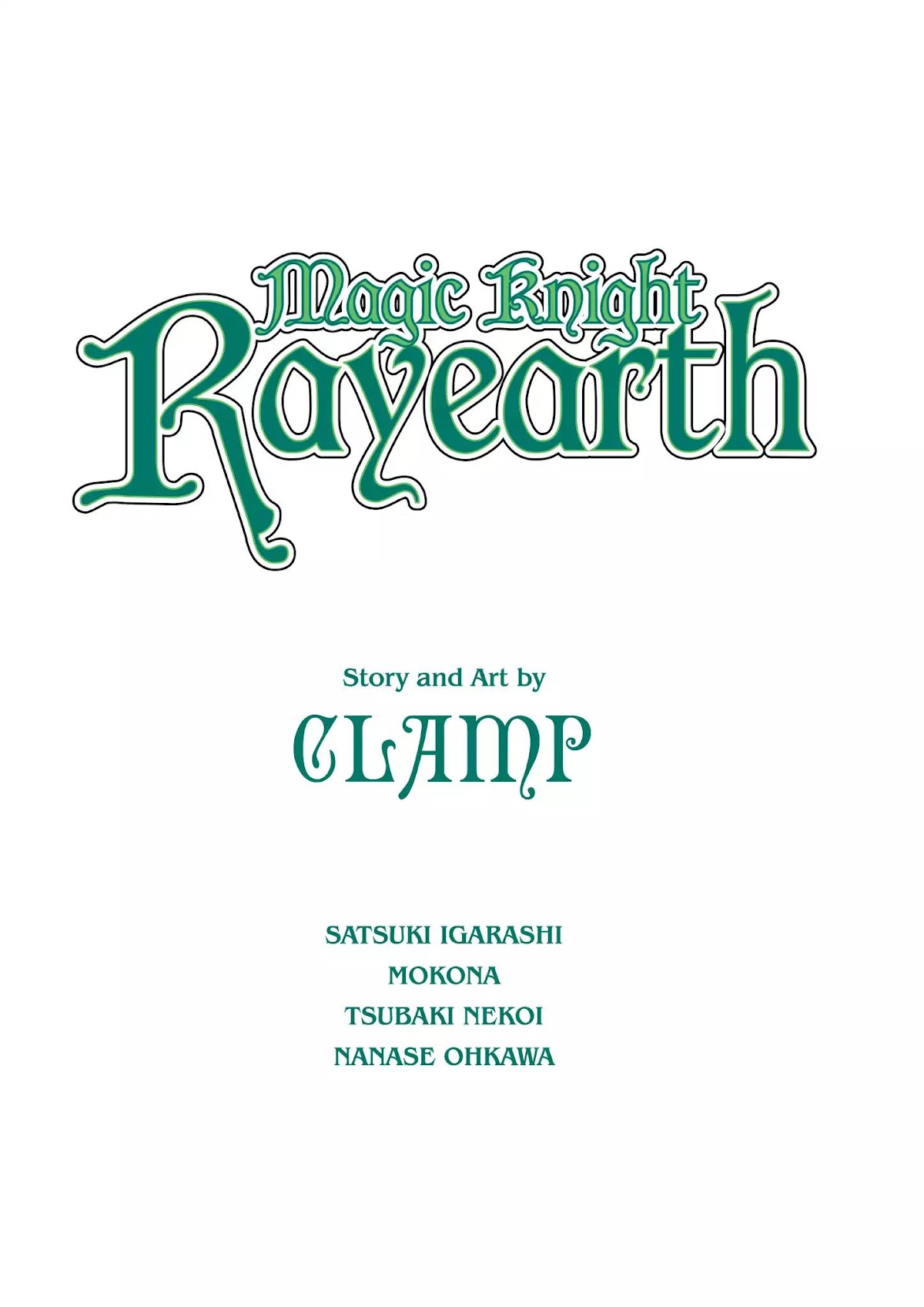 Magic Knight Rayearth Chapter 1 page 6 - Chapter 1