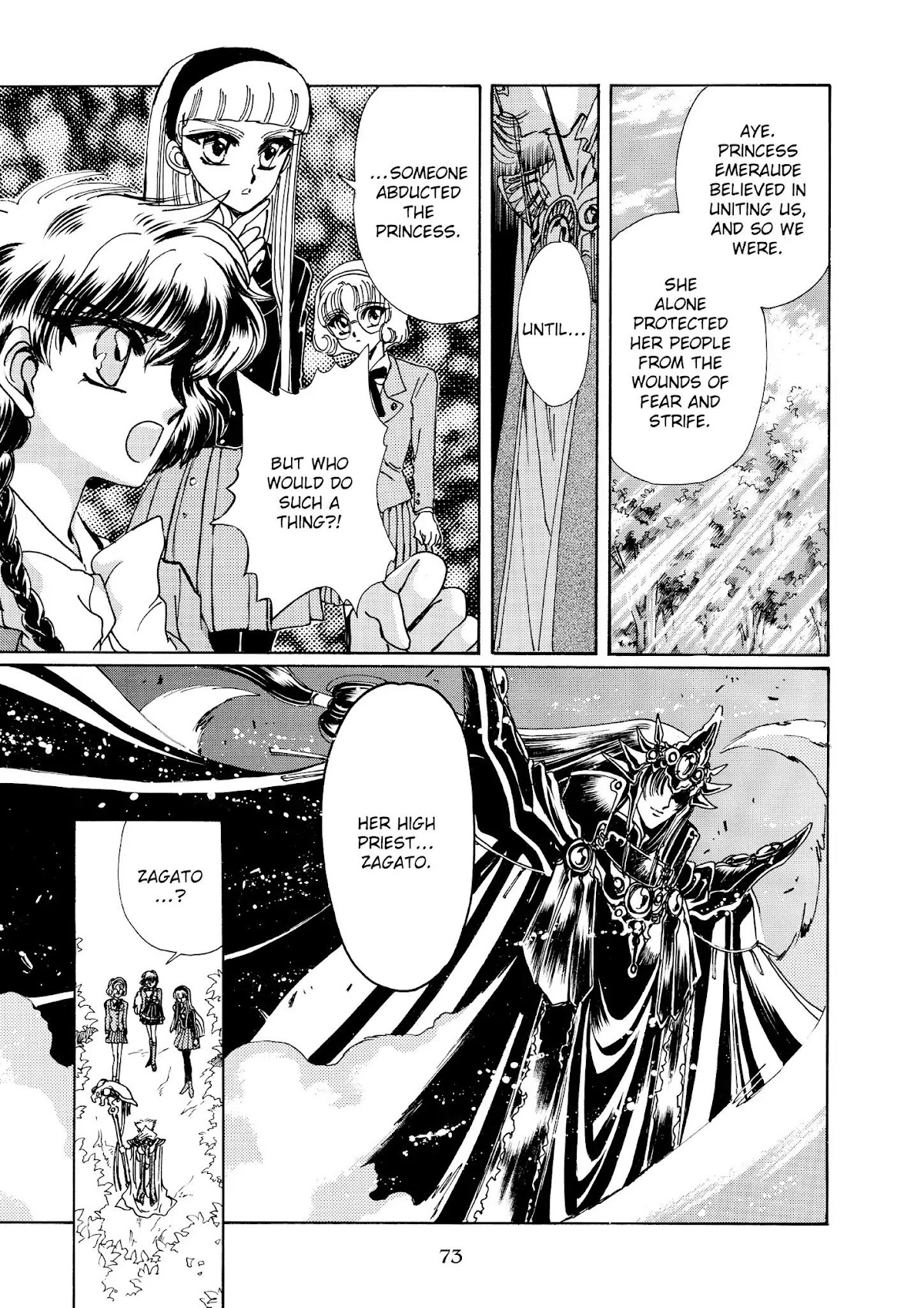 Magic Knight Rayearth Chapter 1 page 66 - Chapter 1