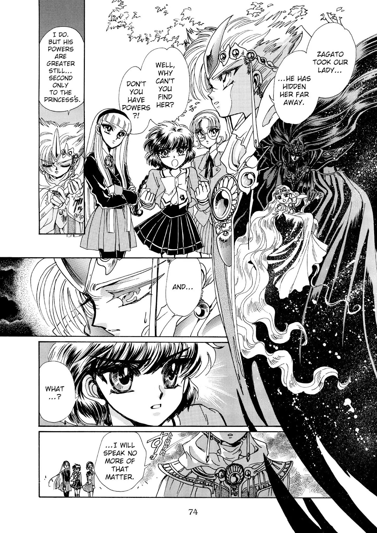 Magic Knight Rayearth Chapter 1 page 67 - Chapter 1