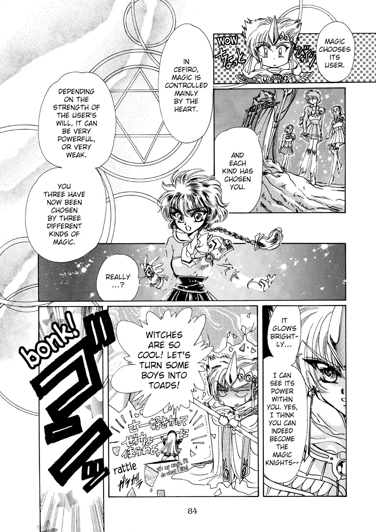 Magic Knight Rayearth Chapter 1 page 77 - Chapter 1