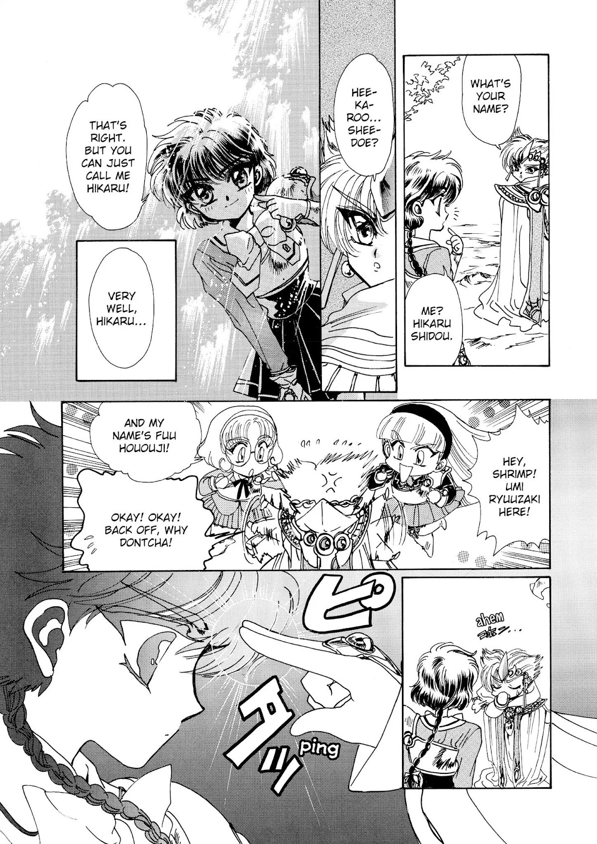 Magic Knight Rayearth Chapter 1 page 79 - Chapter 1