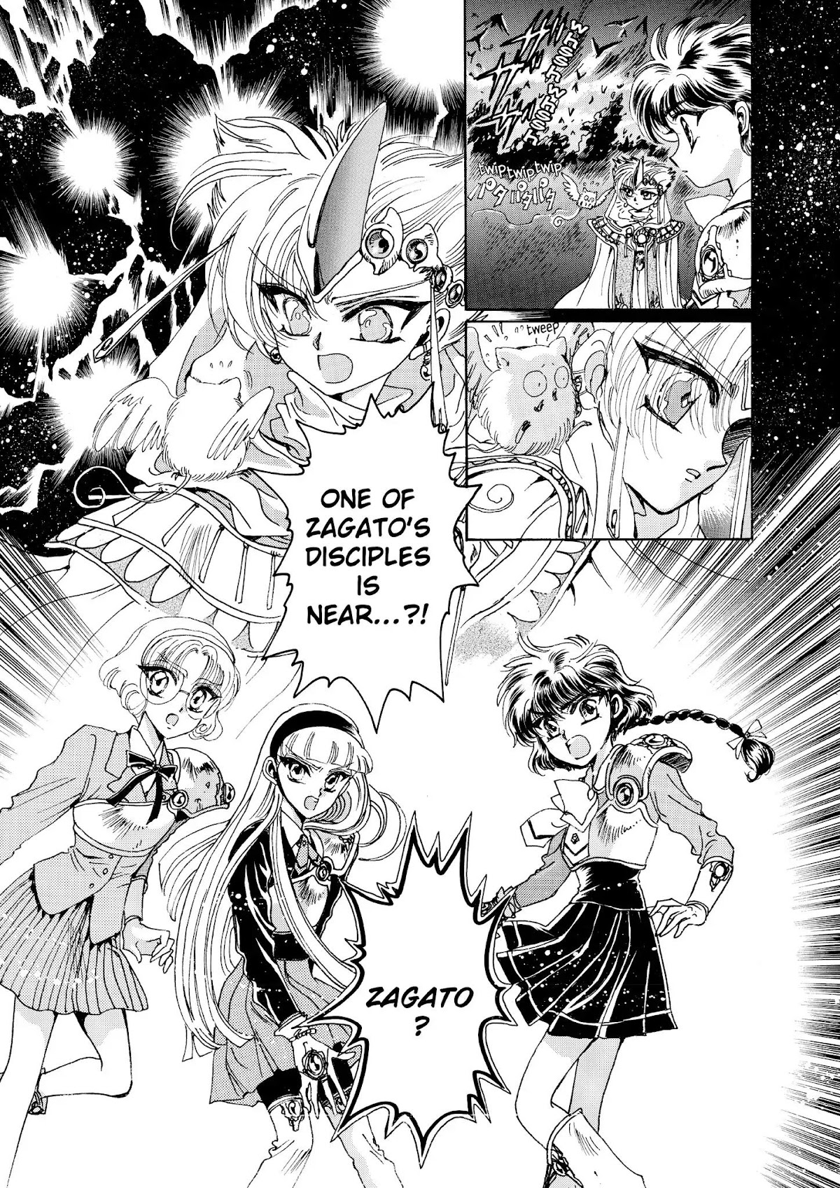 Magic Knight Rayearth Chapter 1 page 82 - Chapter 1