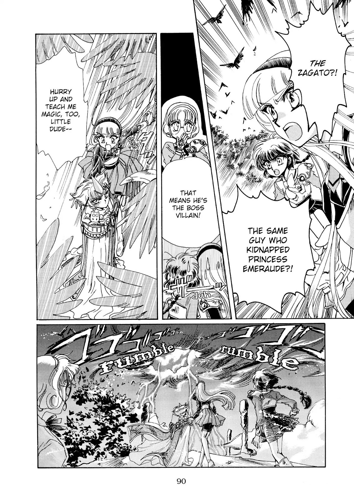 Magic Knight Rayearth Chapter 1 page 83 - Chapter 1