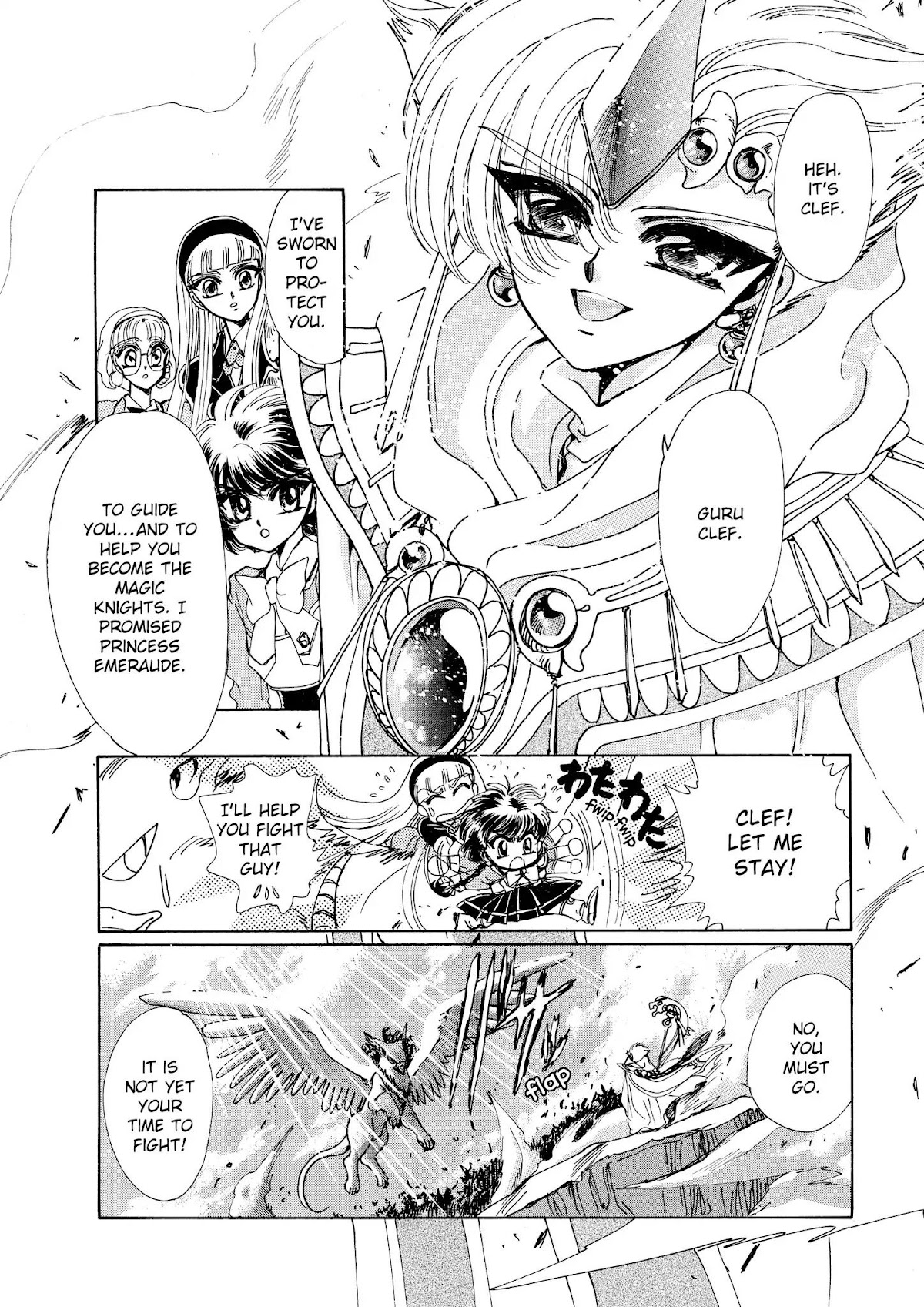Magic Knight Rayearth Chapter 1 page 88 - Chapter 1