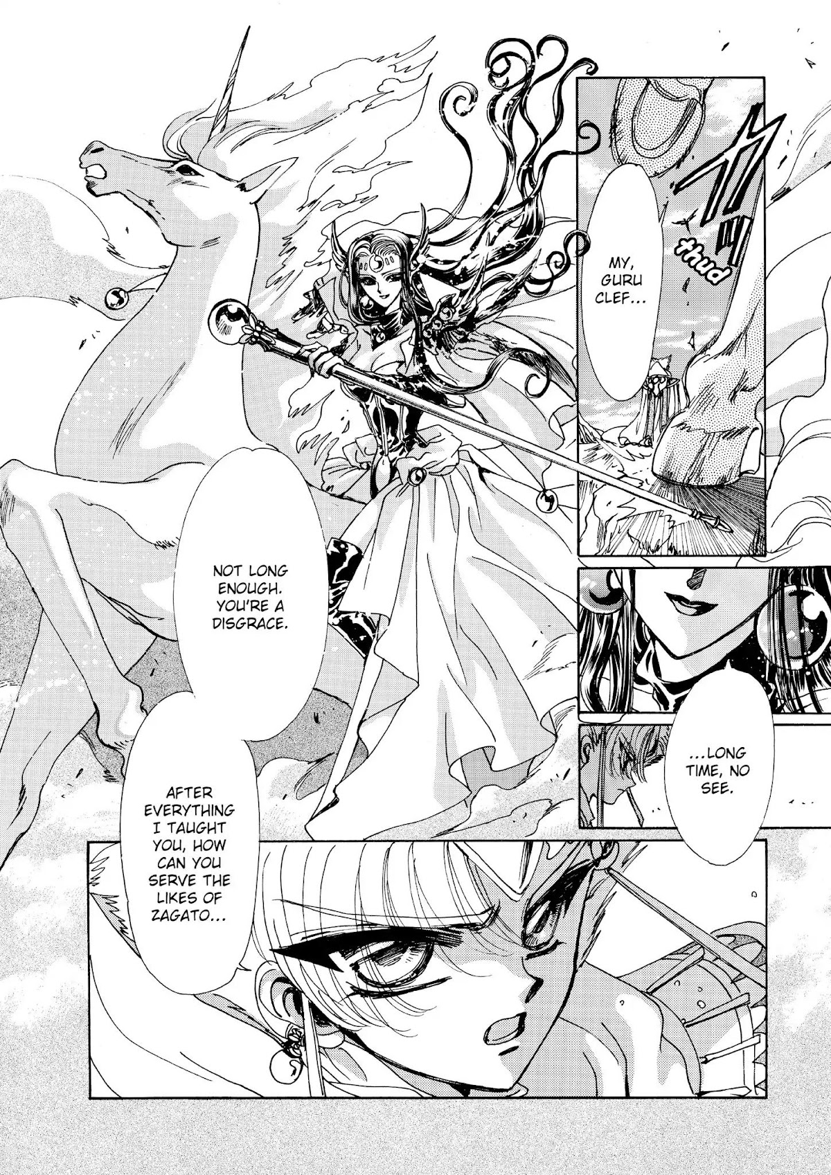 Magic Knight Rayearth Chapter 1 page 90 - Chapter 1