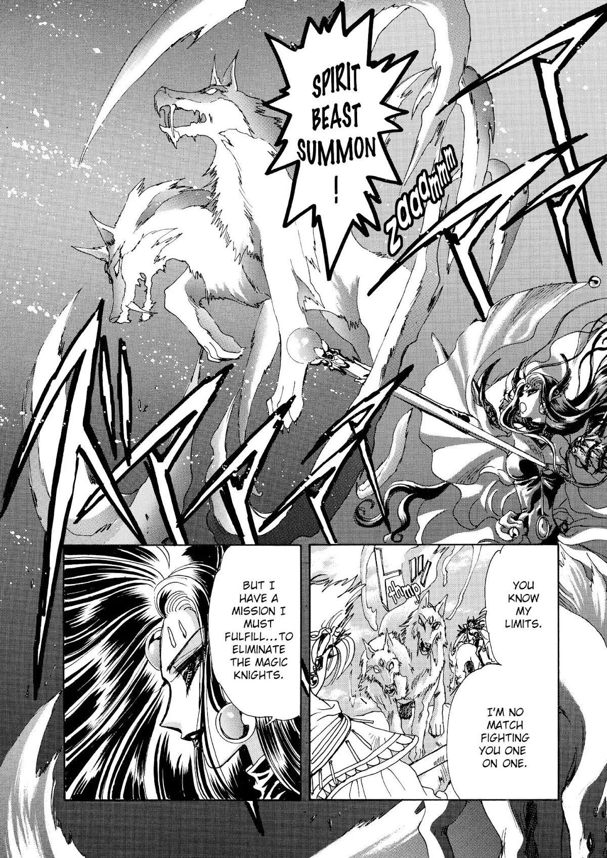 Magic Knight Rayearth Chapter 1 page 94 - Chapter 1